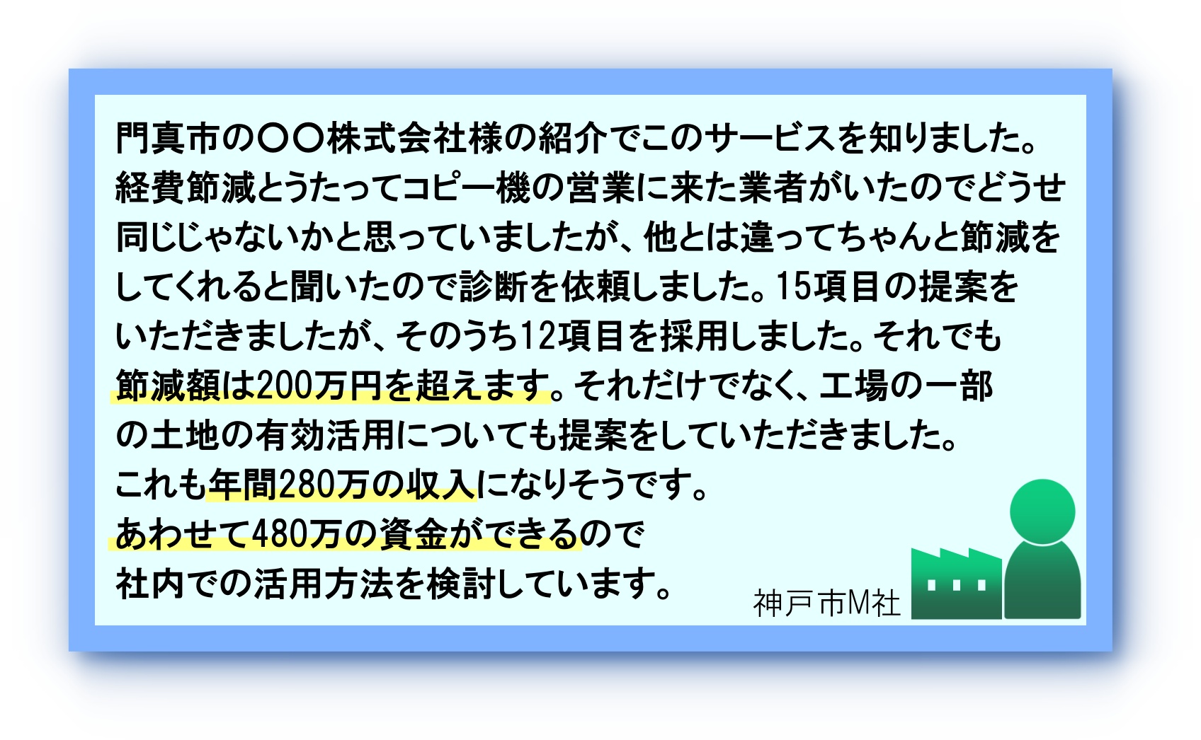 ジオフロー株式会社｜GeoFlow Co., Ltd.